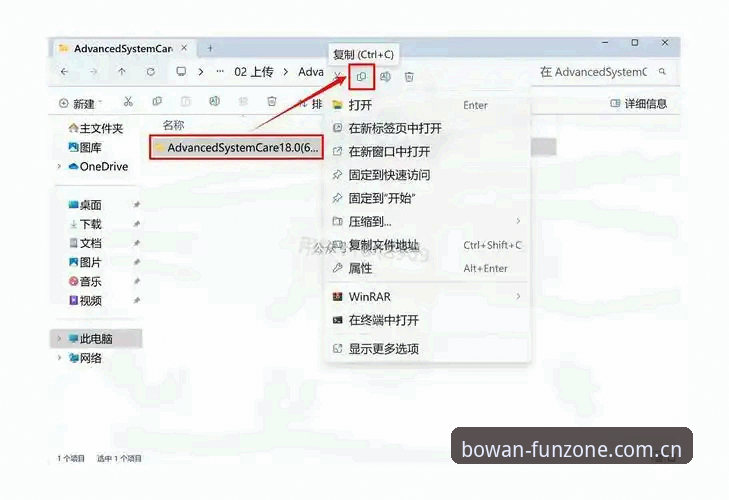Bowan娱乐平台CN登录教程的5个实操要点，从入口适配到数据追踪一次说透
